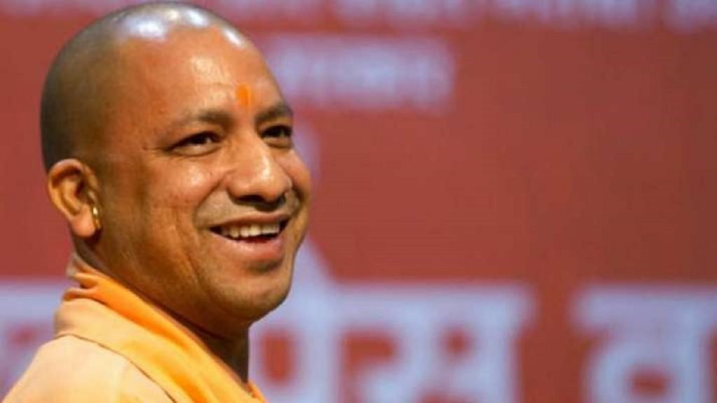 yogi adityanath