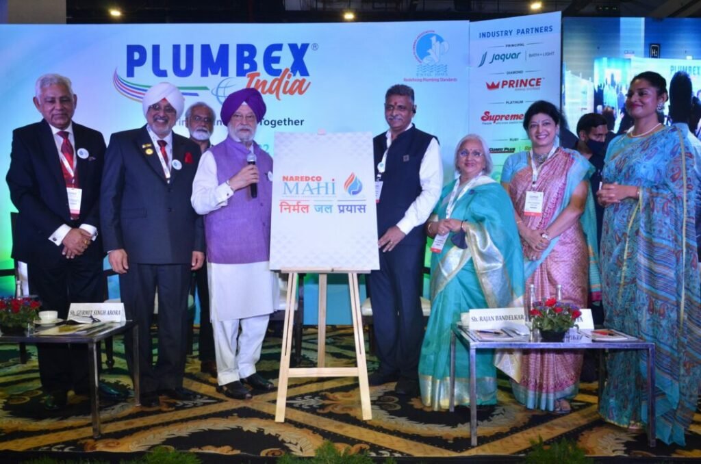 Union Housing Urban Affairs Minsiter Sh Hardeep Singh Puri launched NAREDCO Mahi Nirmal Jal Prayaas Mission at Plumbex India at Pragati Maidan 1 scaled 1