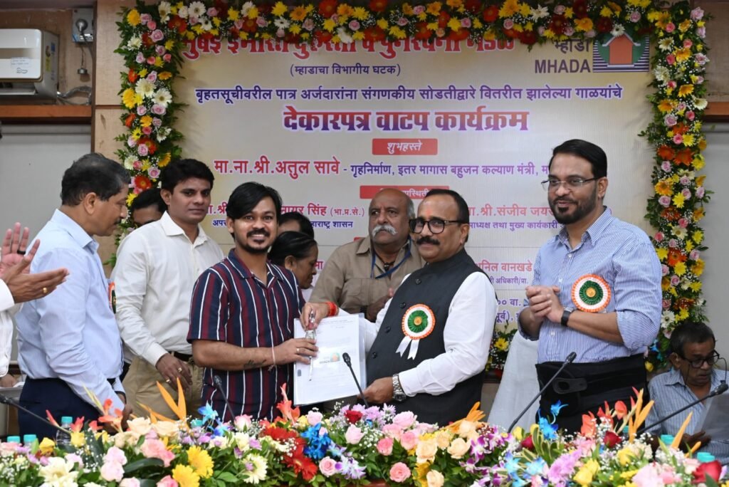 Mhada NOC image