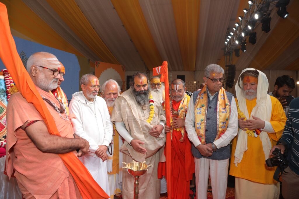 Inauguration in the Presence of MOS and Revered Mahants