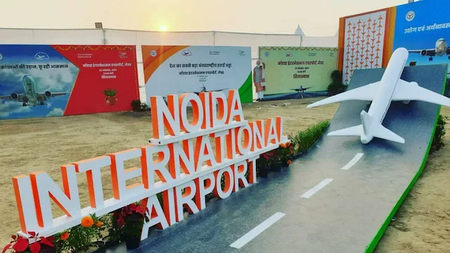 Noida airport e1695832717127