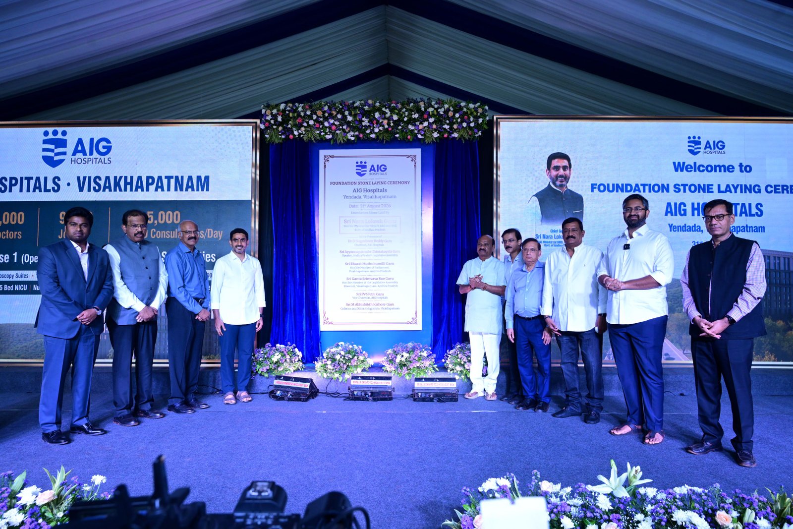 AIG Hospitals New State of the art Healthcare Ecosystem in Vizag