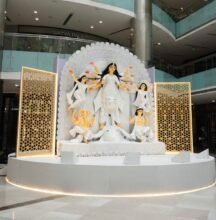 Ambience Mall Gurugram