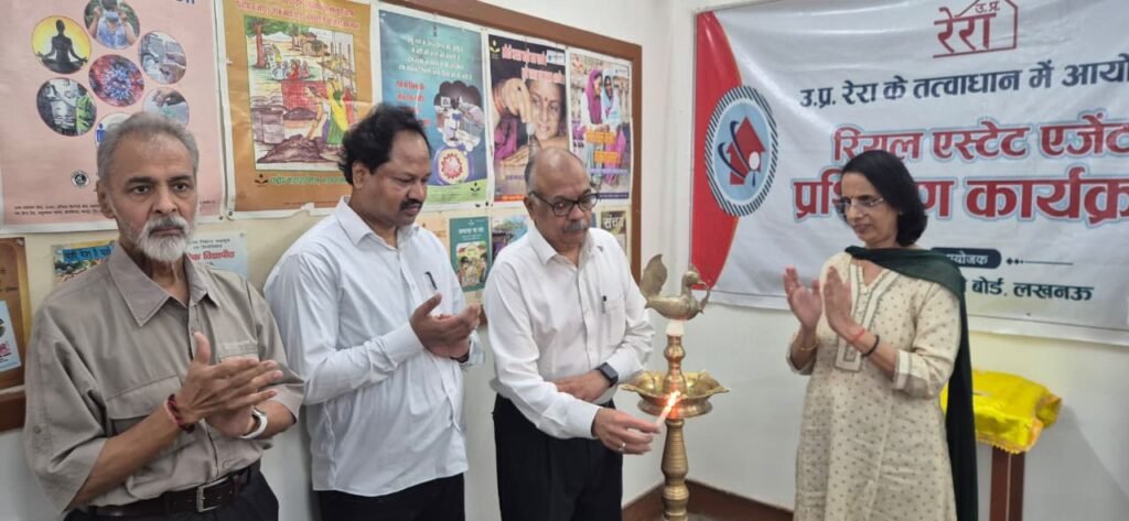 52nd Real Estate Agent Training Programme Commences in Lucknow 1 UPRERA 1